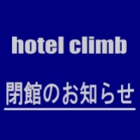 hotelcl